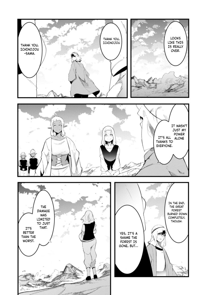 Seichou Cheat De Nandemo Dekiru You Ni Natta Ga Mushoku Dake Wa Yamerarenai You Desu Chapter 72 Page 42