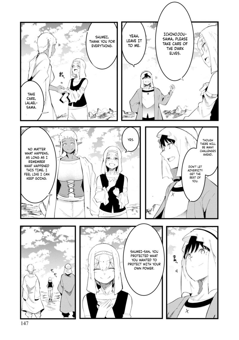 Seichou Cheat De Nandemo Dekiru You Ni Natta Ga Mushoku Dake Wa Yamerarenai You Desu Chapter 72 Page 44