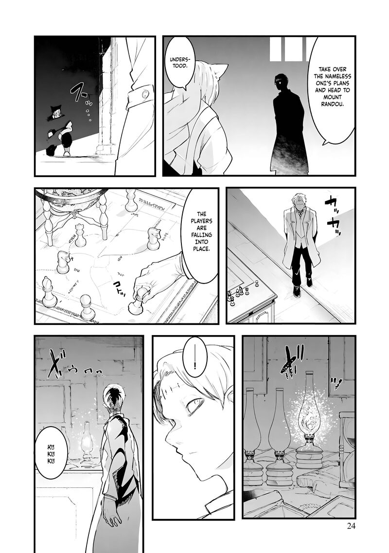 Seichou Cheat De Nandemo Dekiru You Ni Natta Ga Mushoku Dake Wa Yamerarenai You Desu Chapter 82 Page 25
