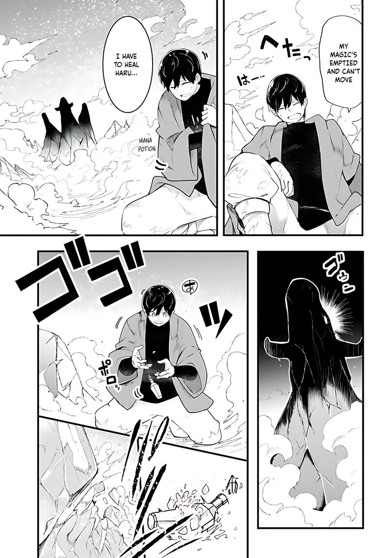 Seichou Cheat De Nandemo Dekiru You Ni Natta Ga Mushoku Dake Wa Yamerarenai You Desu Chapter 90 Page 36