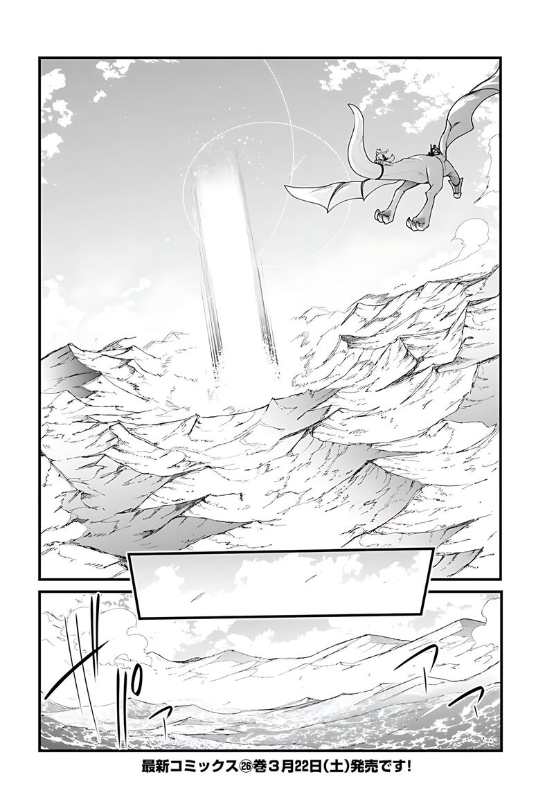 Seichou Cheat De Nandemo Dekiru You Ni Natta Ga Mushoku Dake Wa Yamerarenai You Desu Chapter 90 Page 56