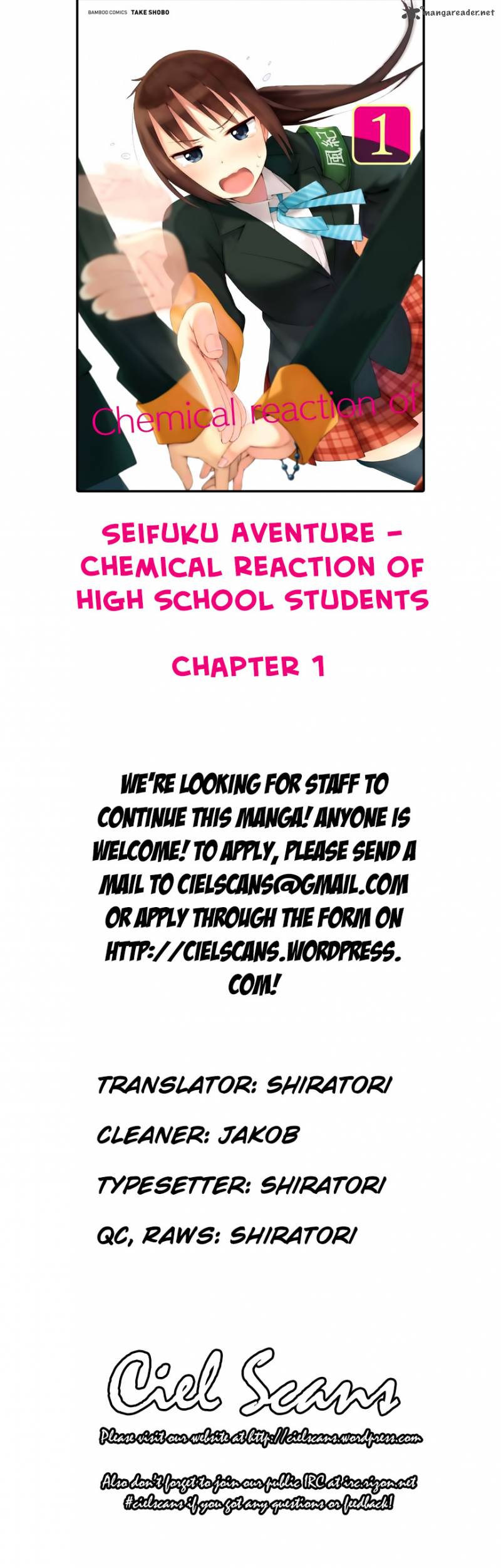 Seifuku Aventure Chemical Reaction Of High School Students Chapter 1 Page 1