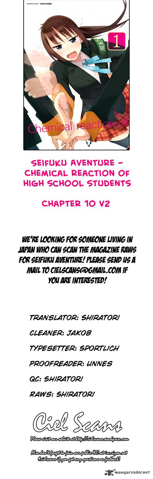 Seifuku Aventure Chemical Reaction Of High School Students Chapter 10 Page 1