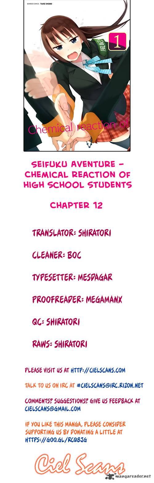Seifuku Aventure Chemical Reaction Of High School Students Chapter 12 Page 1