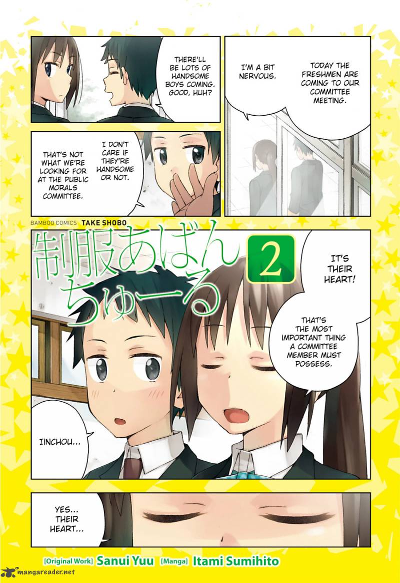 Seifuku Aventure Chemical Reaction Of High School Students Chapter 12 Page 3