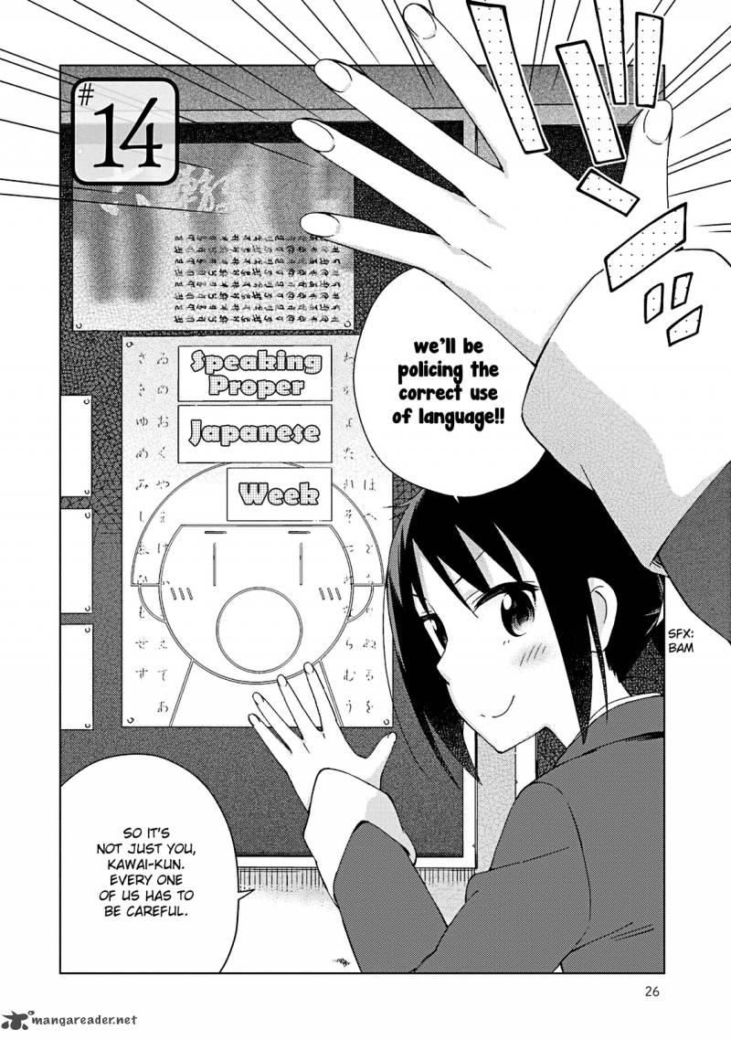 Seifuku Aventure Chemical Reaction Of High School Students Chapter 14 Page 3