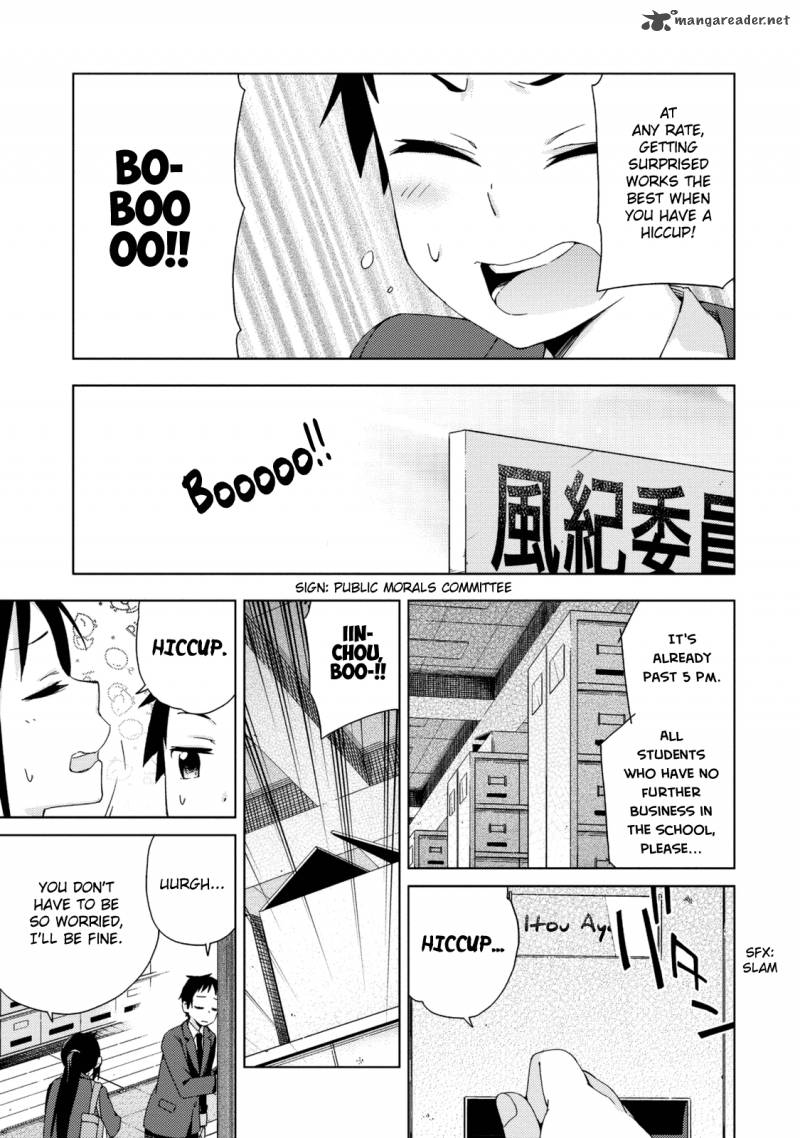 Seifuku Aventure Chemical Reaction Of High School Students Chapter 17 Page 4