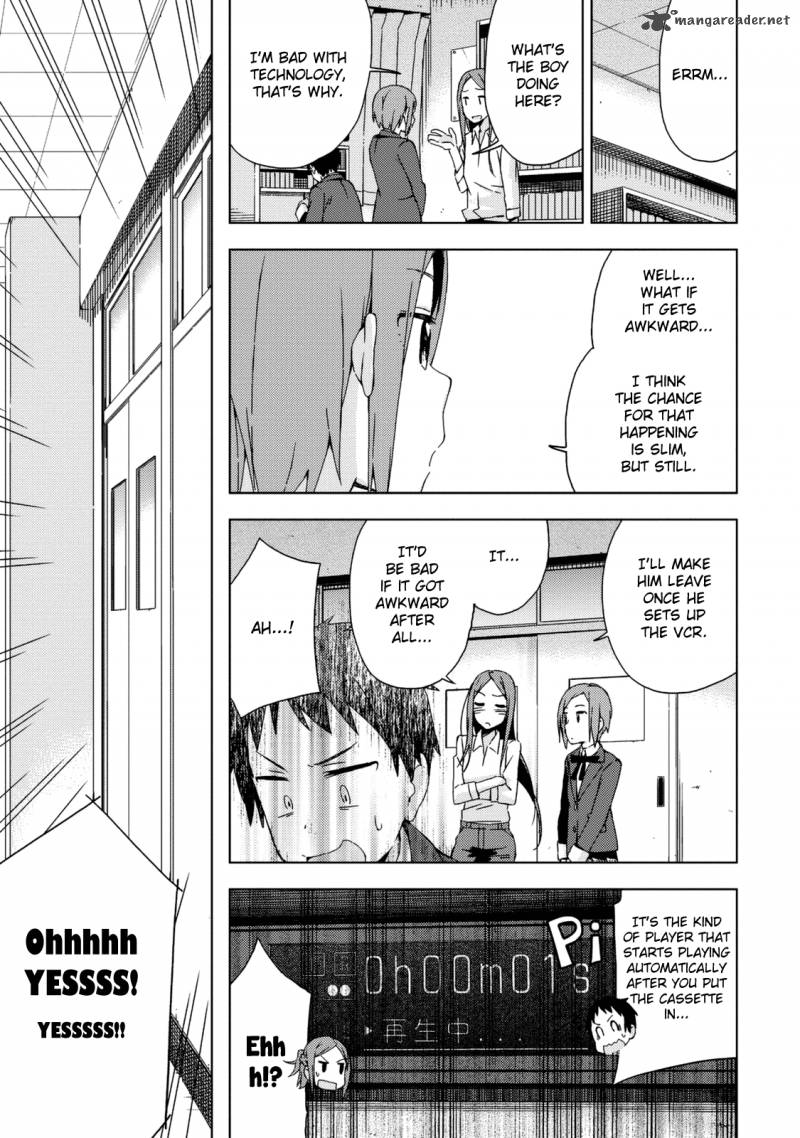 Seifuku Aventure Chemical Reaction Of High School Students Chapter 18 Page 6