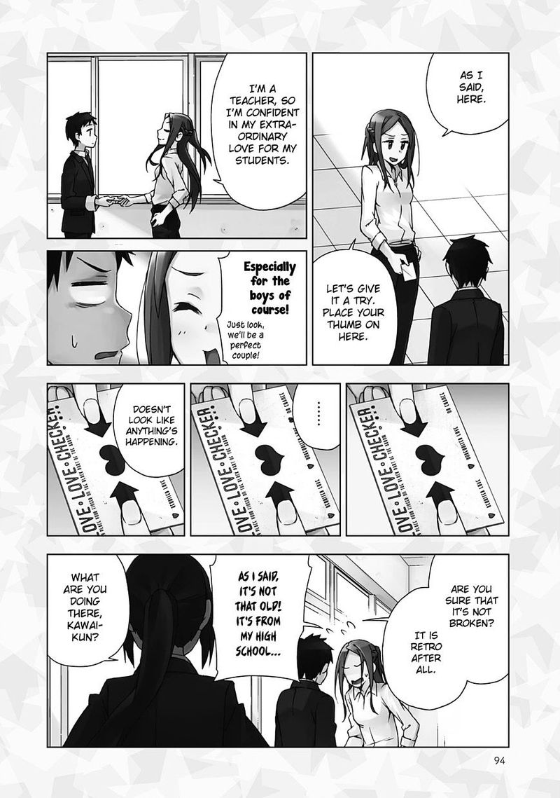 Seifuku Aventure Chemical Reaction Of High School Students Chapter 19 Page 15