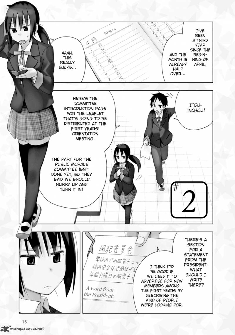 Seifuku Aventure Chemical Reaction Of High School Students Chapter 2 Page 2