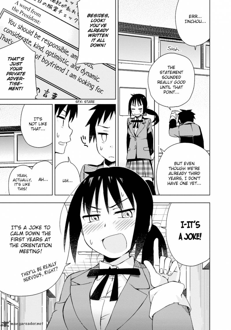 Seifuku Aventure Chemical Reaction Of High School Students Chapter 2 Page 6