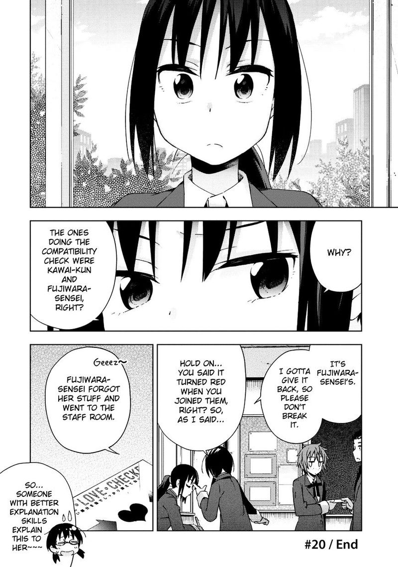 Seifuku Aventure Chemical Reaction Of High School Students Chapter 20 Page 6