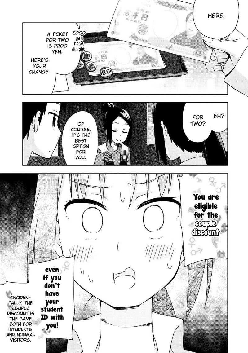 Seifuku Aventure Chemical Reaction Of High School Students Chapter 21 Page 3