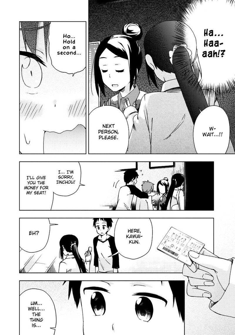 Seifuku Aventure Chemical Reaction Of High School Students Chapter 21 Page 4