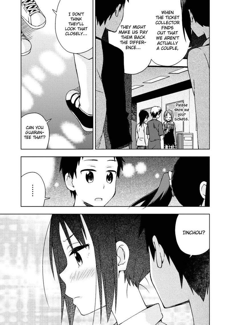 Seifuku Aventure Chemical Reaction Of High School Students Chapter 21 Page 5