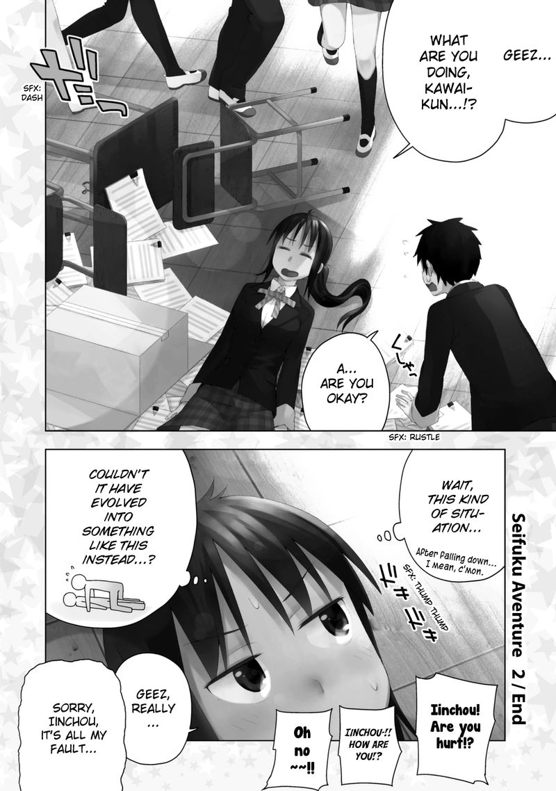 Seifuku Aventure Chemical Reaction Of High School Students Chapter 22 Page 13