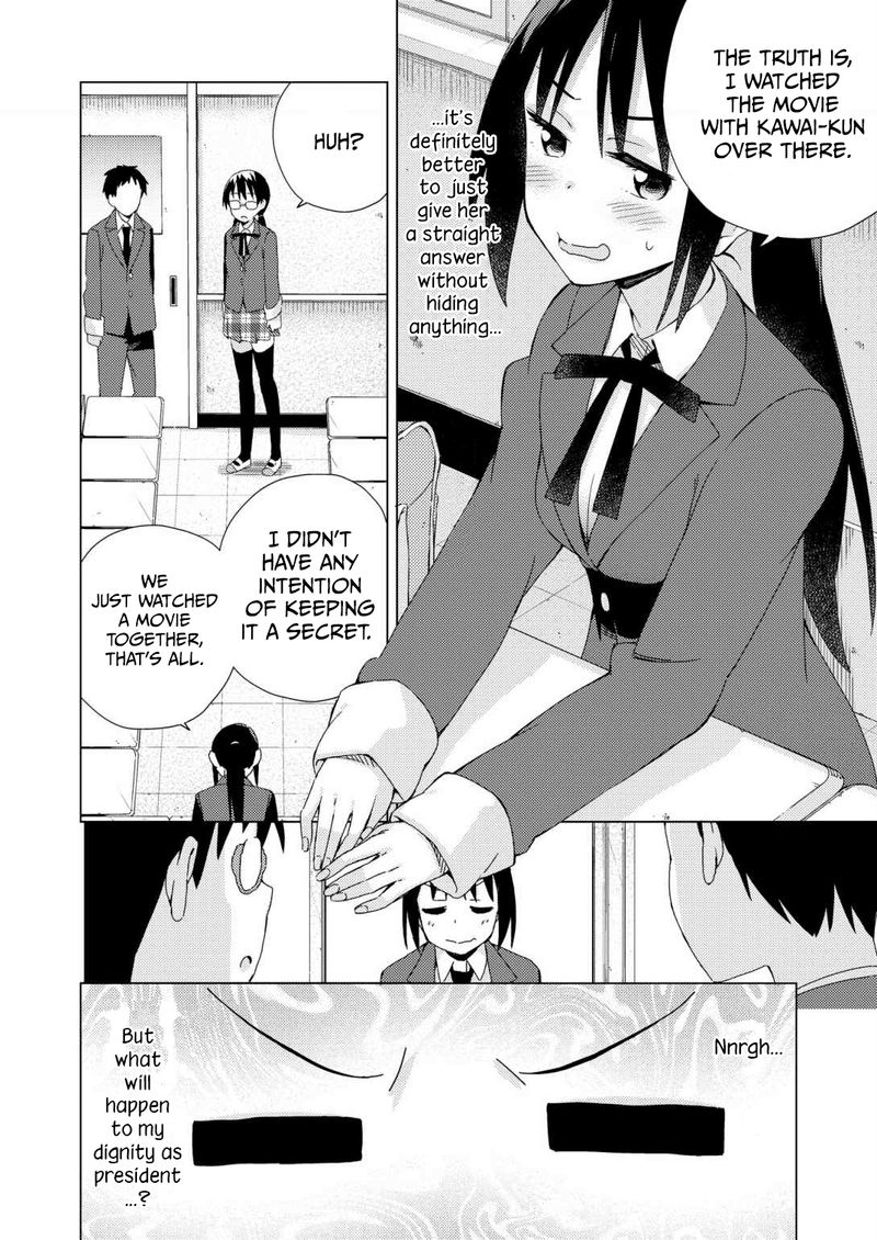 Seifuku Aventure Chemical Reaction Of High School Students Chapter 23 Page 9