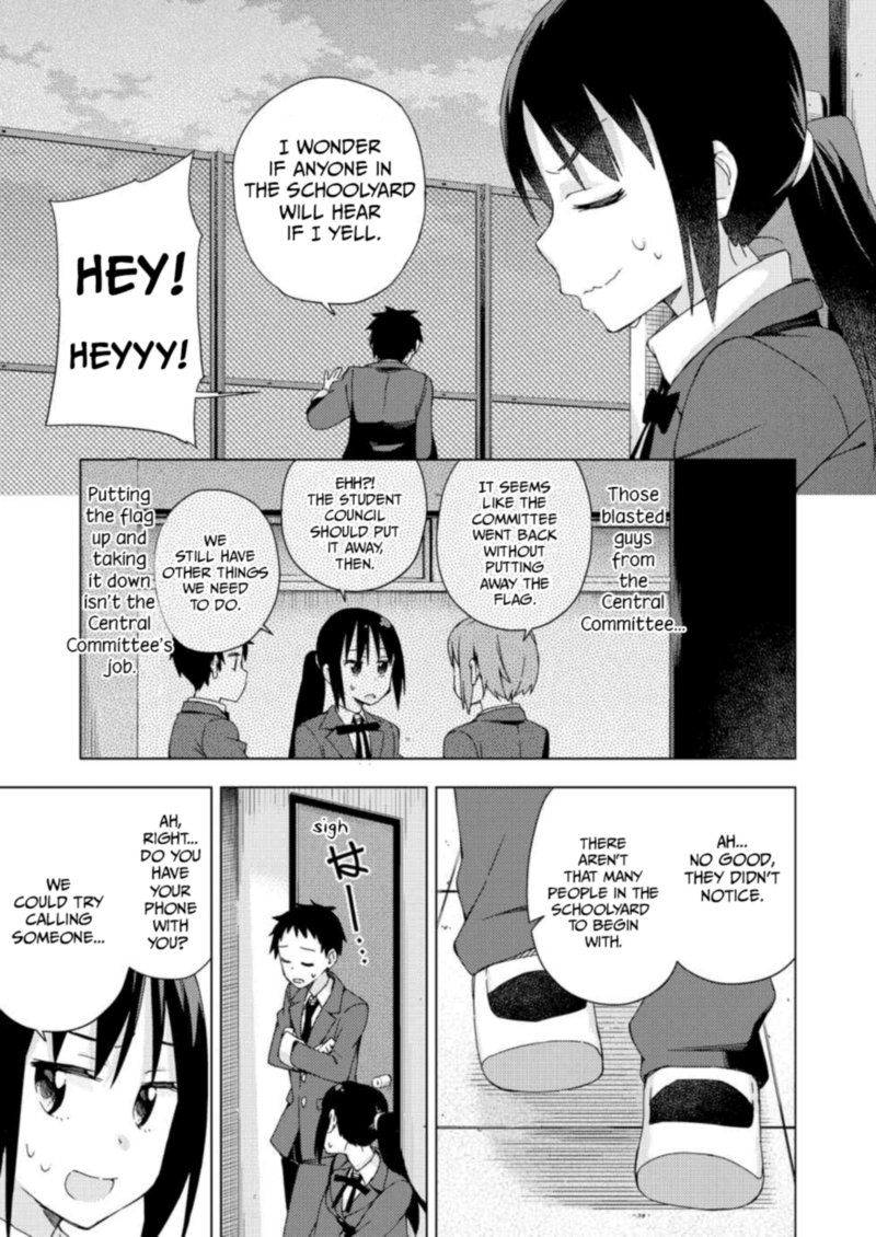 Seifuku Aventure Chemical Reaction Of High School Students Chapter 24 Page 4
