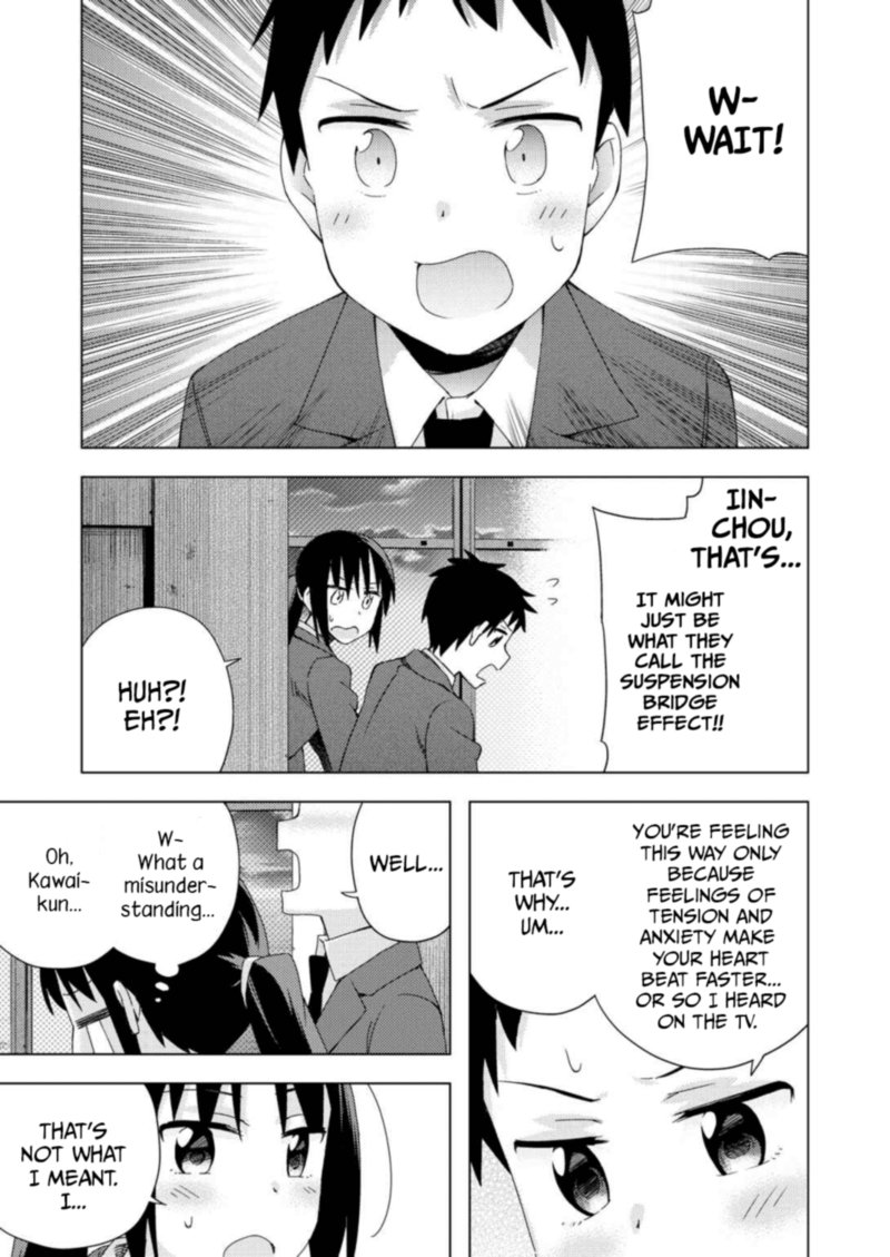 Seifuku Aventure Chemical Reaction Of High School Students Chapter 24 Page 8