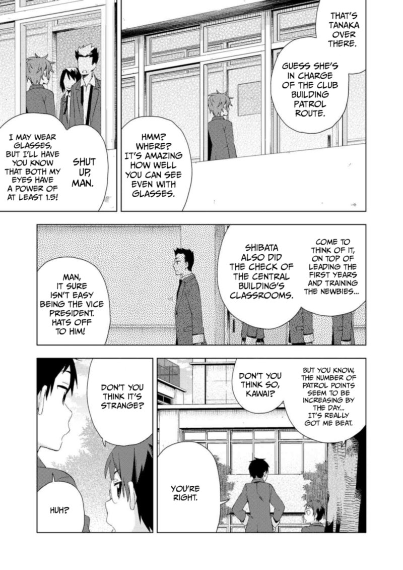 Seifuku Aventure Chemical Reaction Of High School Students Chapter 26 Page 6