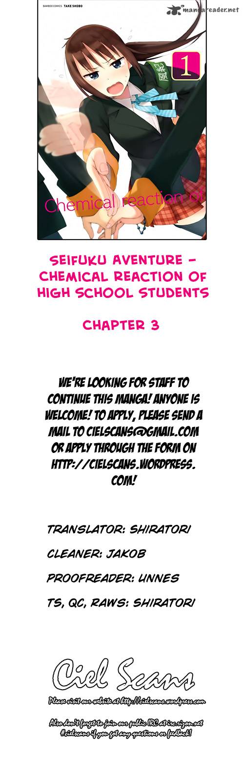 Seifuku Aventure Chemical Reaction Of High School Students Chapter 3 Page 1