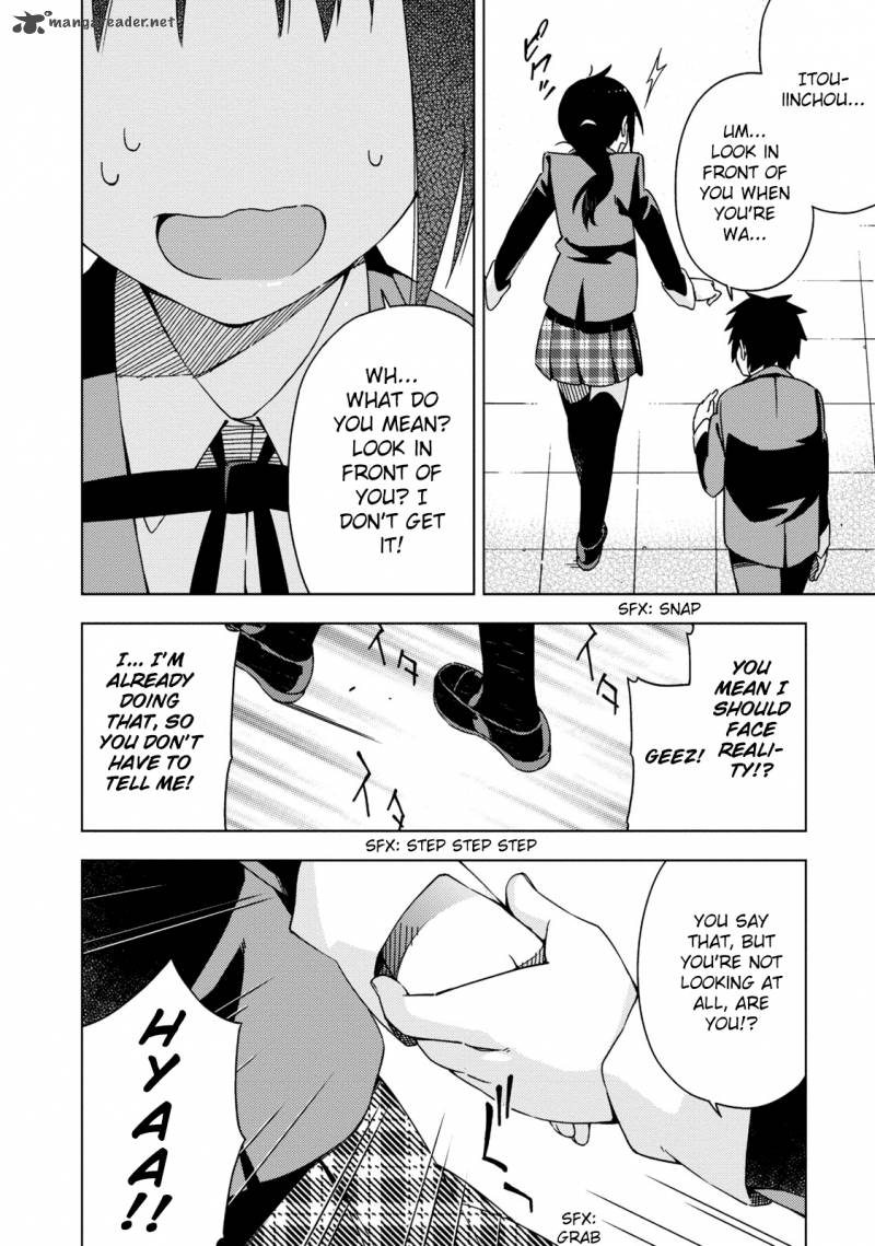 Seifuku Aventure Chemical Reaction Of High School Students Chapter 3 Page 5