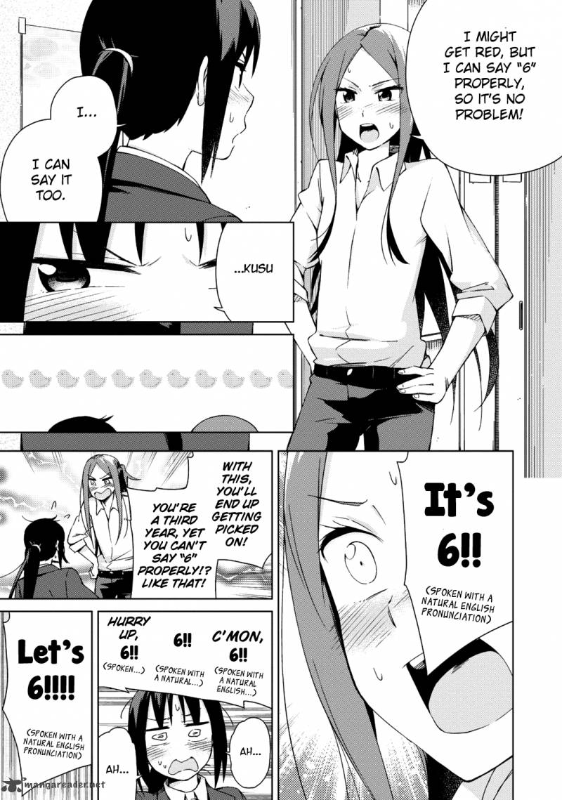 Seifuku Aventure Chemical Reaction Of High School Students Chapter 6 Page 6