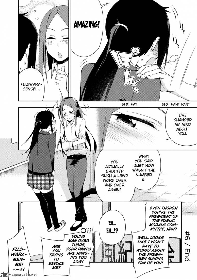 Seifuku Aventure Chemical Reaction Of High School Students Chapter 6 Page 8