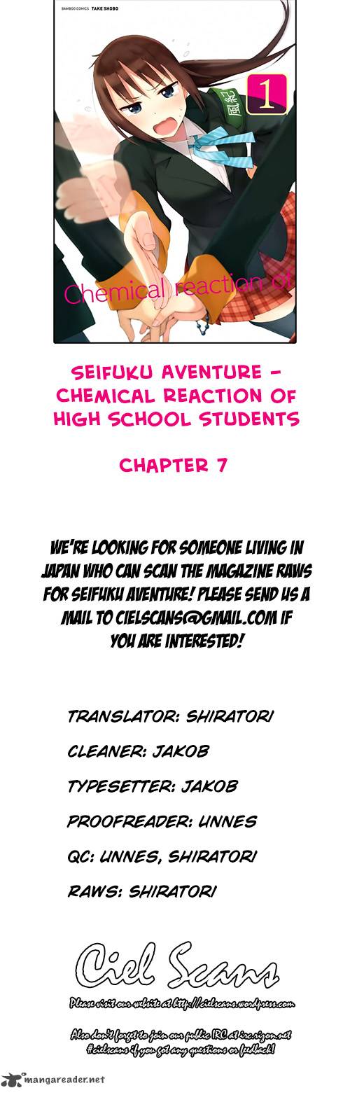 Seifuku Aventure Chemical Reaction Of High School Students Chapter 7 Page 1