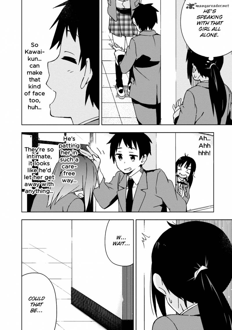 Seifuku Aventure Chemical Reaction Of High School Students Chapter 8 Page 5