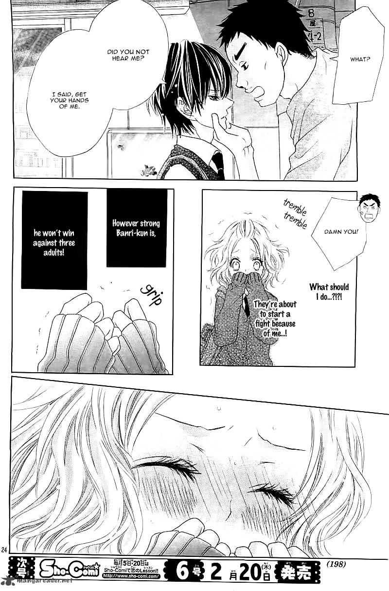 Seifuku De Vanilla Kiss Chapter 1 Page 26