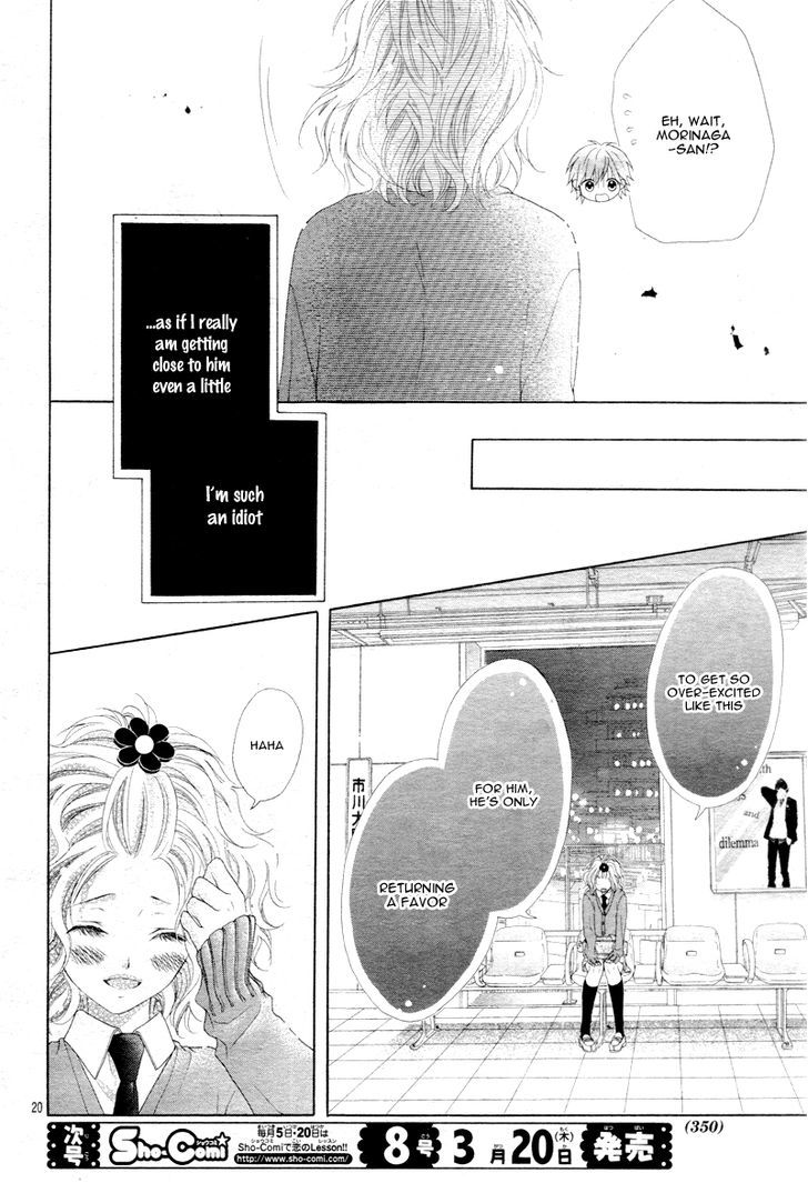 Seifuku De Vanilla Kiss Chapter 3 Page 23