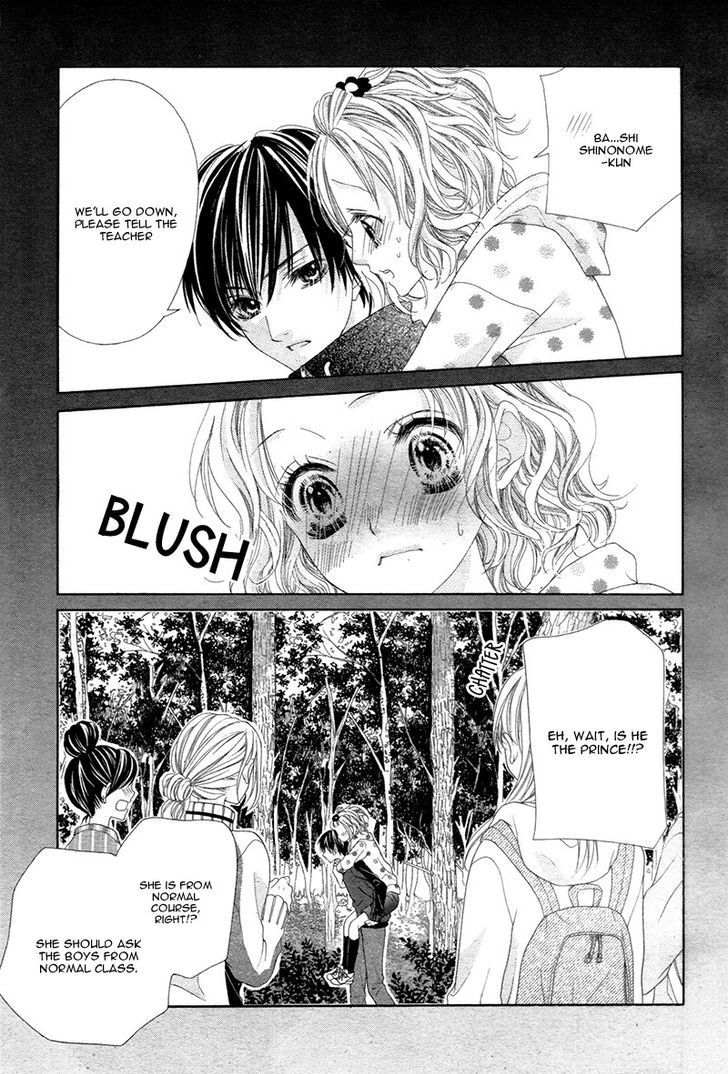 Seifuku De Vanilla Kiss Chapter 4 Page 27