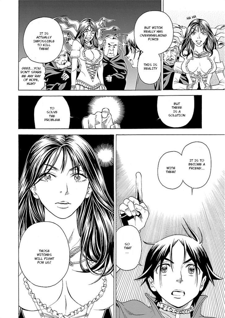 Seigai No Majo Chapter 1 Page 12