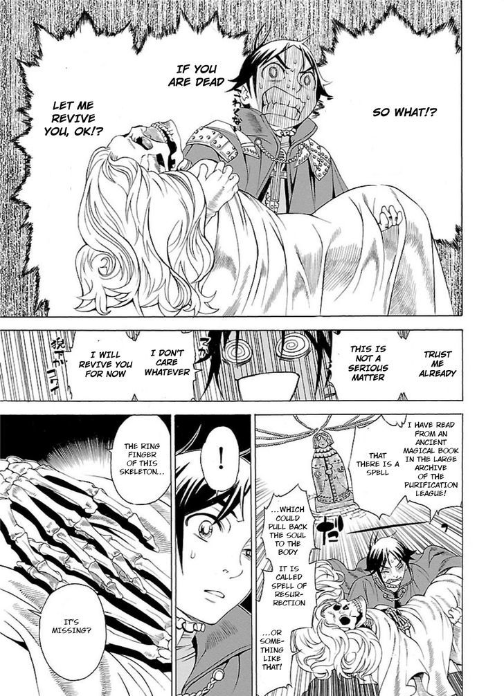 Seigai No Majo Chapter 1 Page 23