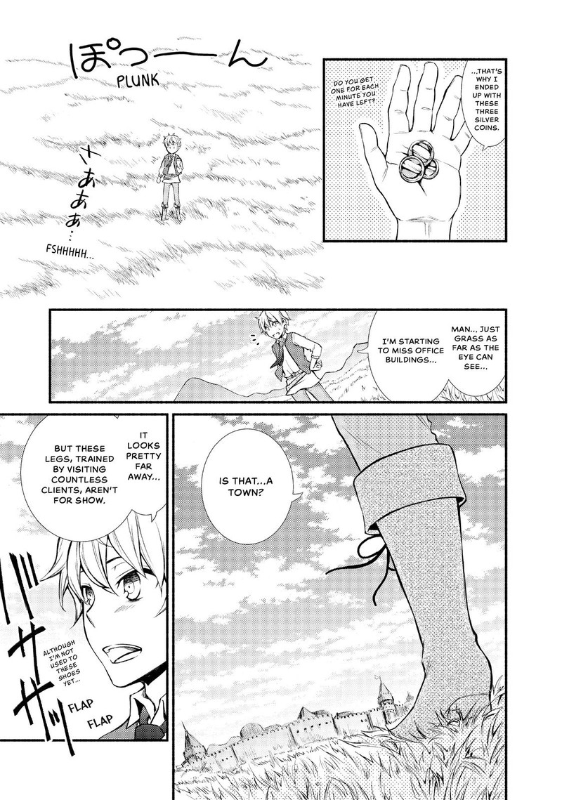 Seija Musou SararIIman Isekai De Ikinokoru Tame Ni Ayumu Michi Chapter 1 Page 19