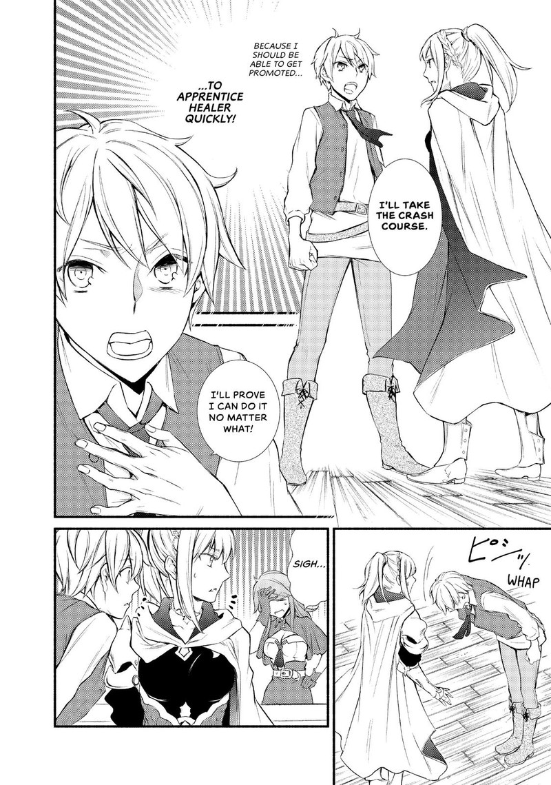 Seija Musou SararIIman Isekai De Ikinokoru Tame Ni Ayumu Michi Chapter 1 Page 53