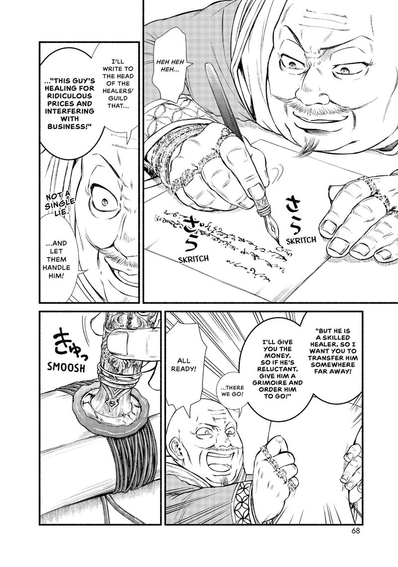Seija Musou SararIIman Isekai De Ikinokoru Tame Ni Ayumu Michi Chapter 12 Page 28