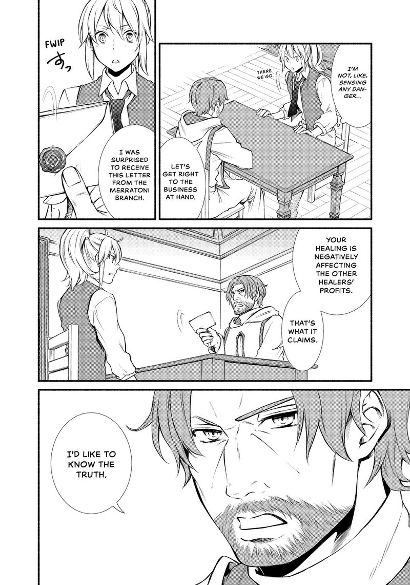 Seija Musou SararIIman Isekai De Ikinokoru Tame Ni Ayumu Michi Chapter 16 Page 12
