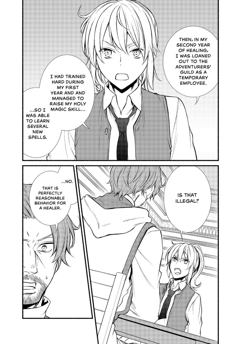 Seija Musou SararIIman Isekai De Ikinokoru Tame Ni Ayumu Michi Chapter 16 Page 16