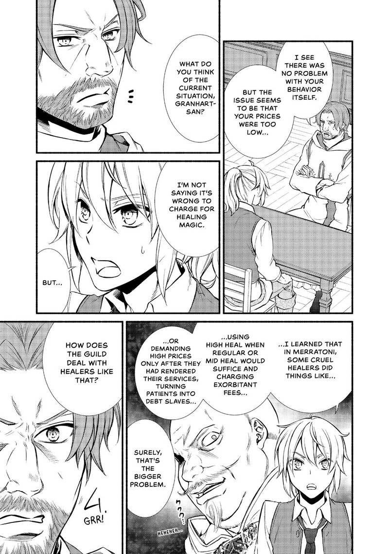 Seija Musou SararIIman Isekai De Ikinokoru Tame Ni Ayumu Michi Chapter 16 Page 17