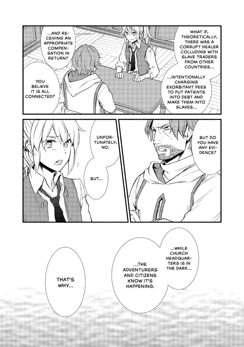 Seija Musou SararIIman Isekai De Ikinokoru Tame Ni Ayumu Michi Chapter 16 Page 25