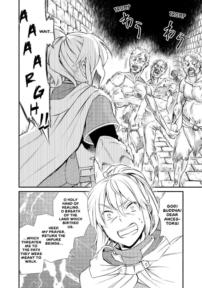 Seija Musou SararIIman Isekai De Ikinokoru Tame Ni Ayumu Michi Chapter 17 Page 16