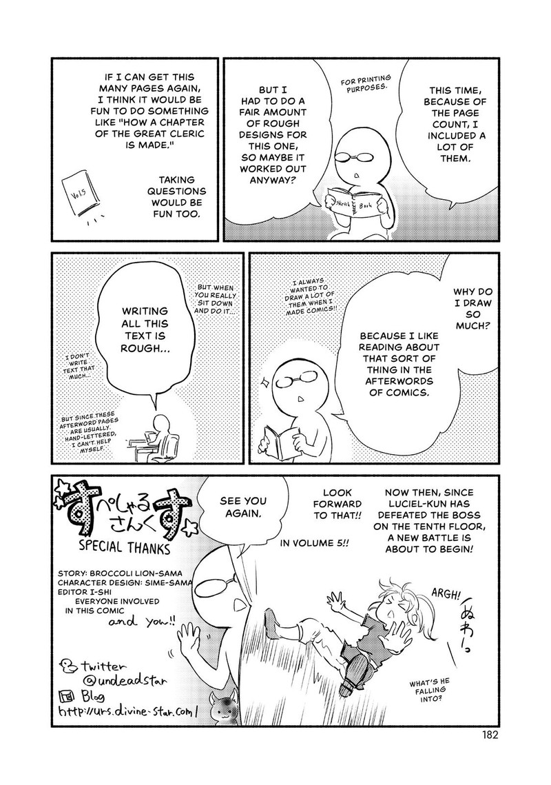 Seija Musou SararIIman Isekai De Ikinokoru Tame Ni Ayumu Michi Chapter 20 Page 39
