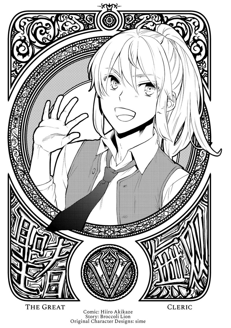 Seija Musou SararIIman Isekai De Ikinokoru Tame Ni Ayumu Michi Chapter 21 Page 2