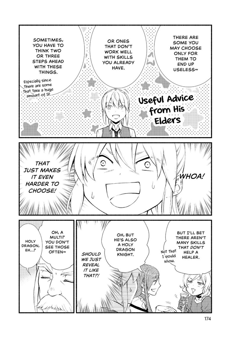 Seija Musou SararIIman Isekai De Ikinokoru Tame Ni Ayumu Michi Chapter 38 Page 16