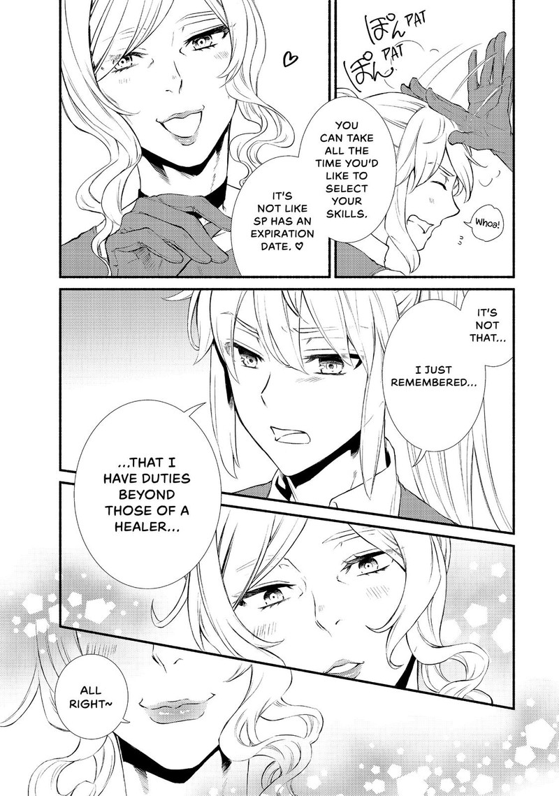Seija Musou SararIIman Isekai De Ikinokoru Tame Ni Ayumu Michi Chapter 38 Page 21