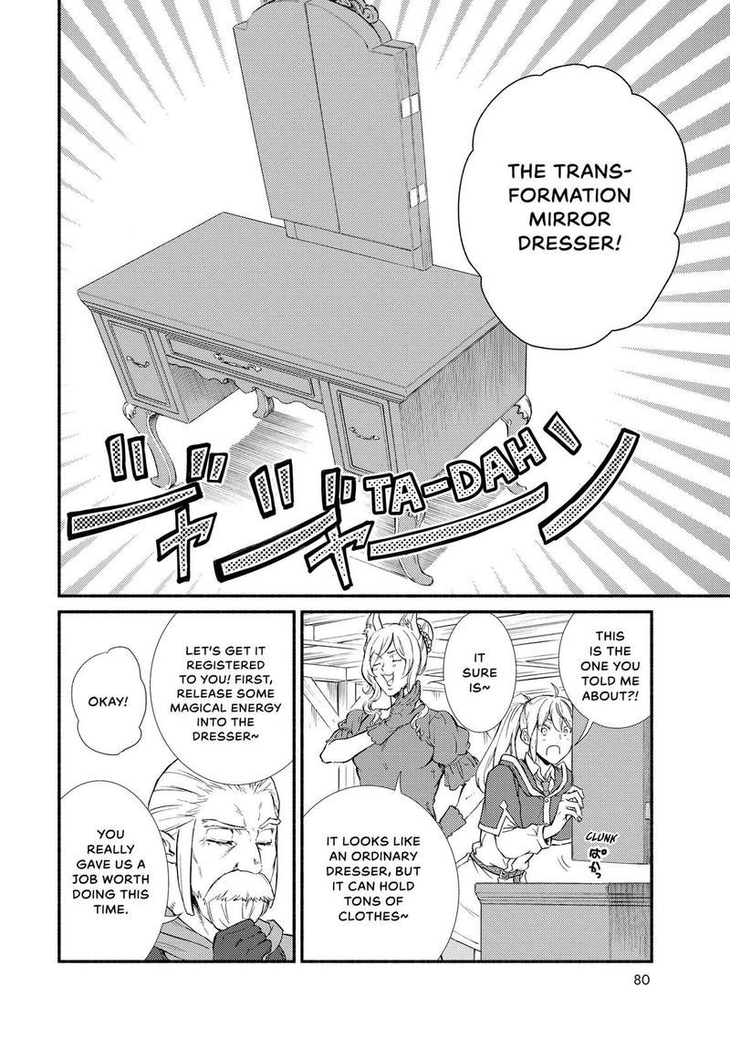 Seija Musou SararIIman Isekai De Ikinokoru Tame Ni Ayumu Michi Chapter 41 Page 16