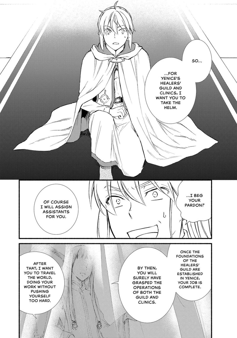 Seija Musou SararIIman Isekai De Ikinokoru Tame Ni Ayumu Michi Chapter 42 Page 18