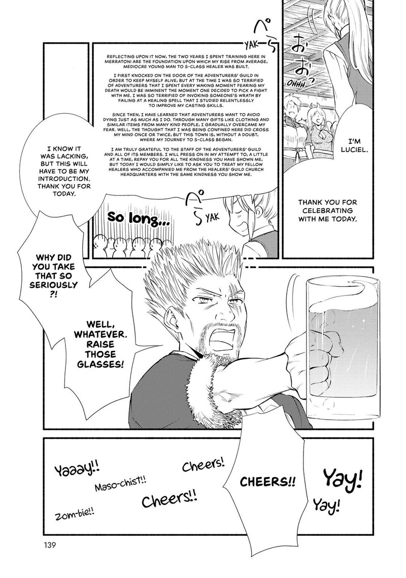 Seija Musou SararIIman Isekai De Ikinokoru Tame Ni Ayumu Michi Chapter 43 Page 15